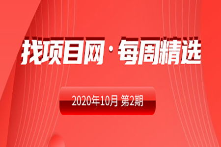 技术开发项目01002 智能健康管理平台开发方案
