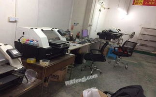 彩印厂整厂转让公告 包含彩印机、空调、空压机等全套设备
