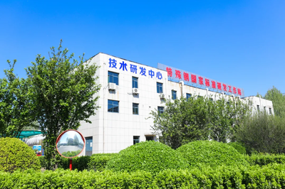 西王特钢研发获中国发明创业创新一等奖，技术创新引领行业发展